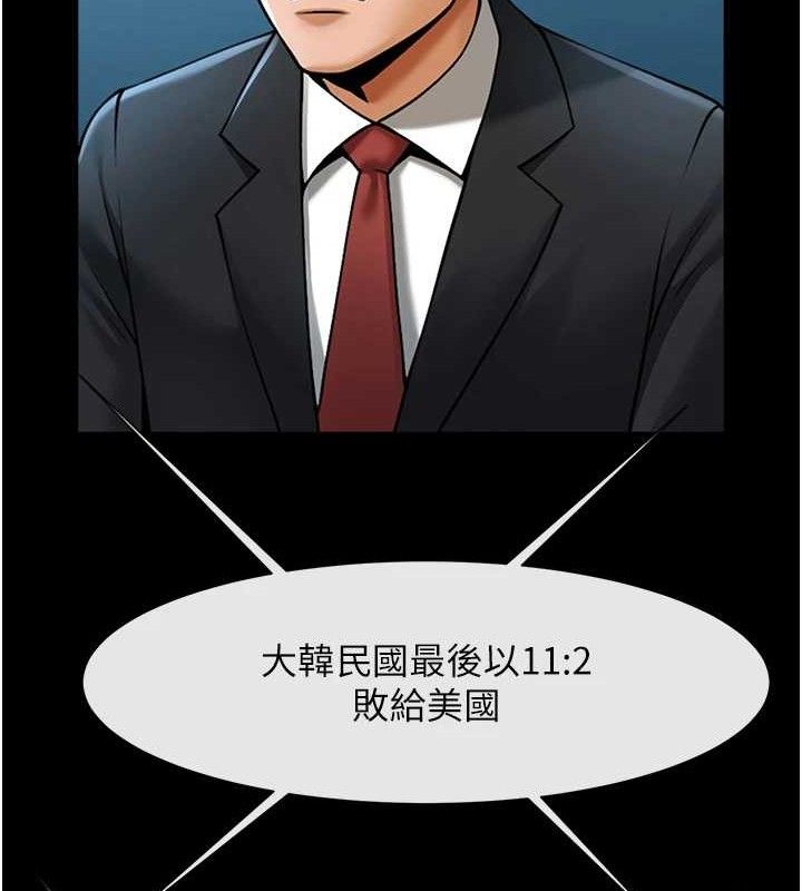 第186話