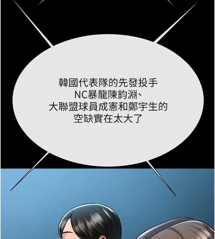 第186話