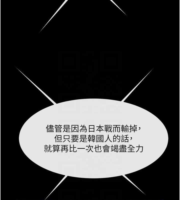 第186話