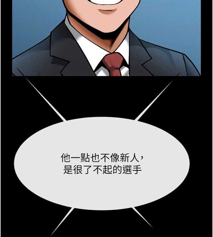 第186話