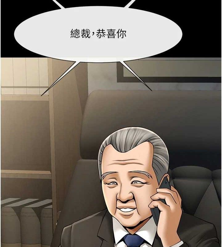 第186話