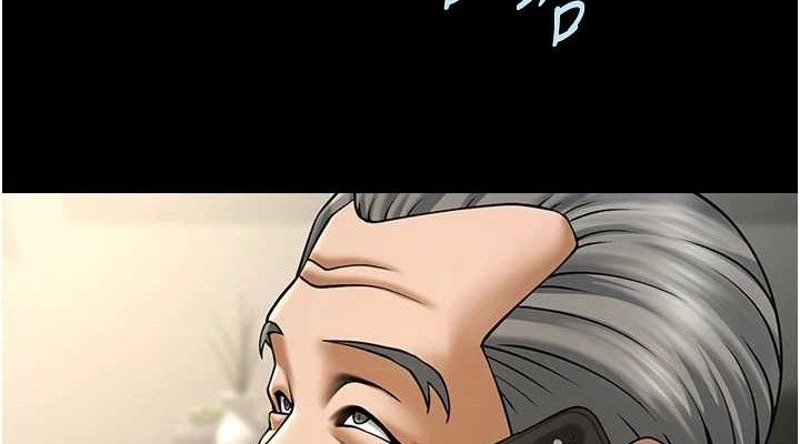 第186話