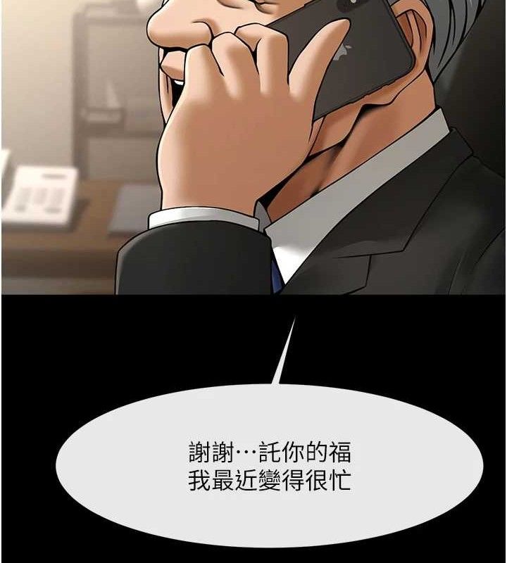 第186話