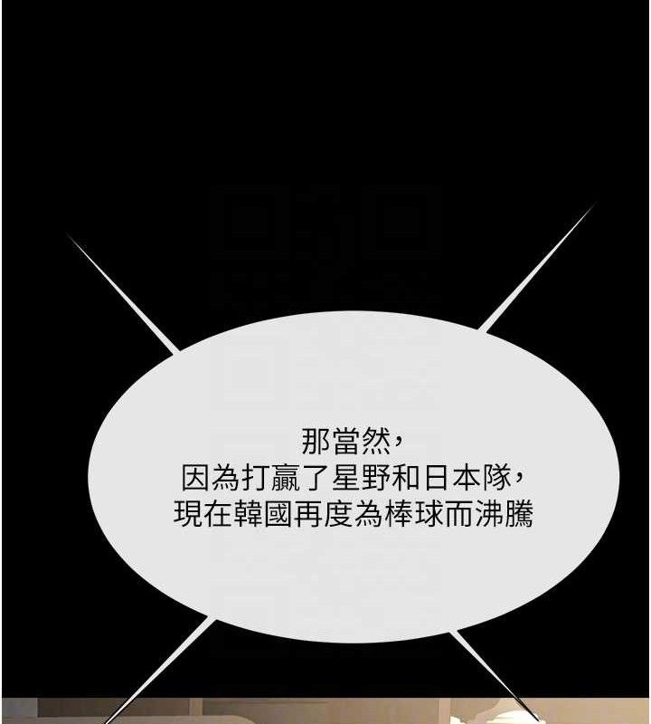 第186話