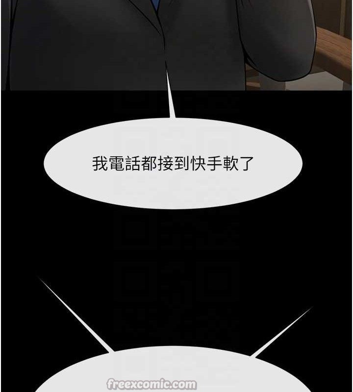 第186話