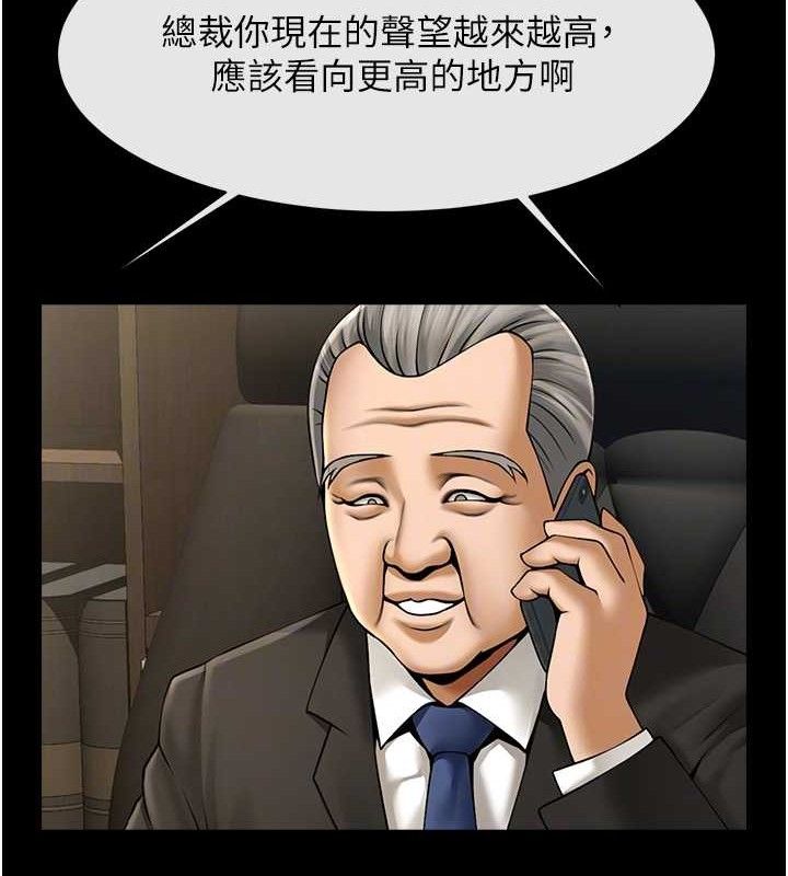 第186話