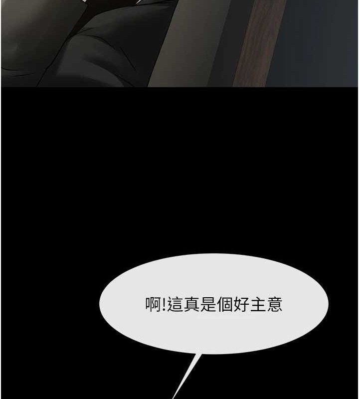 第186話