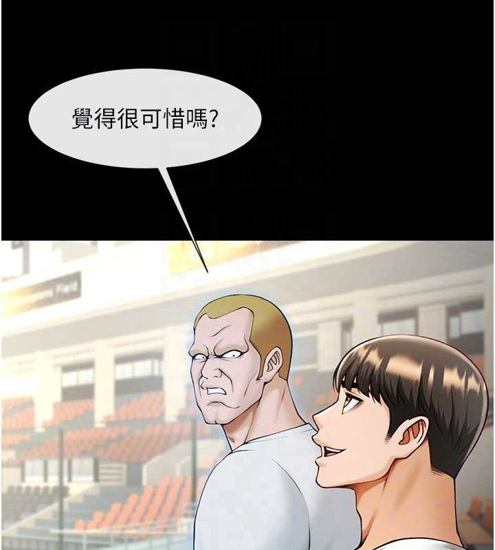 第186話