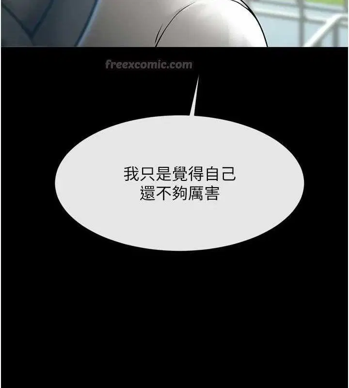 第186話
