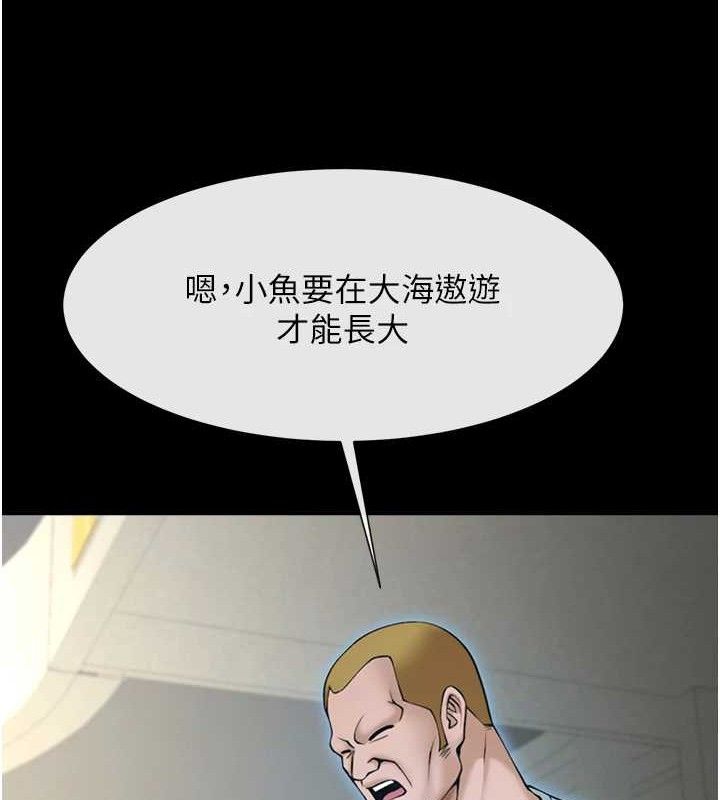 第186話
