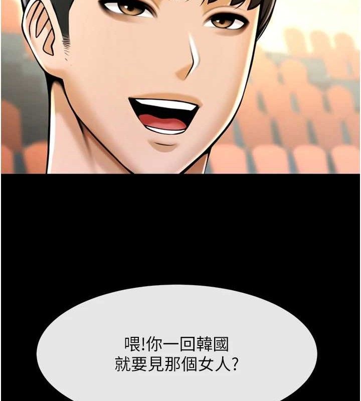 第186話