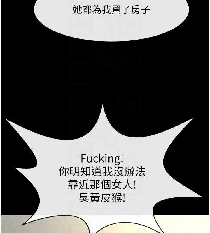 第186話
