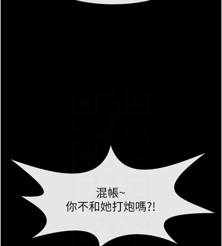 第186話