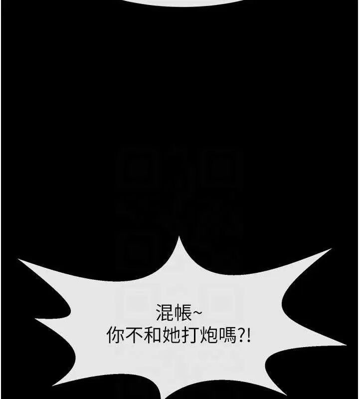 第186話
