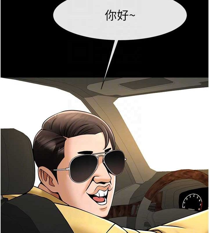 第186話