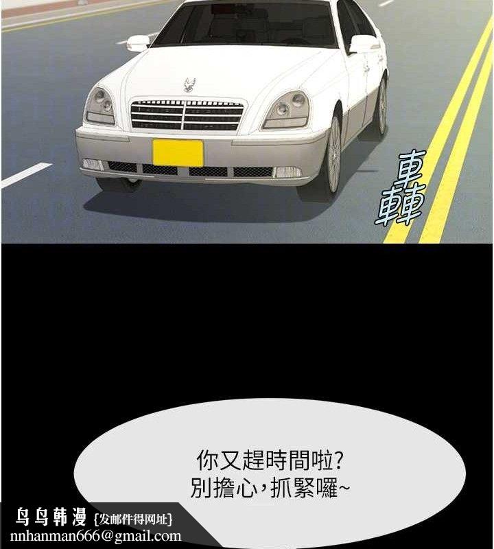 第186話