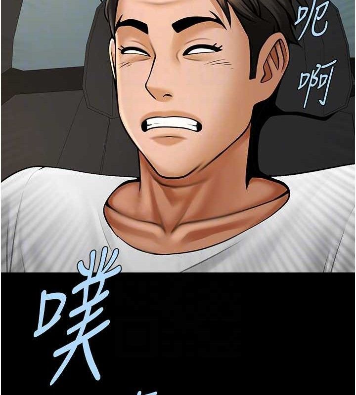 第186話
