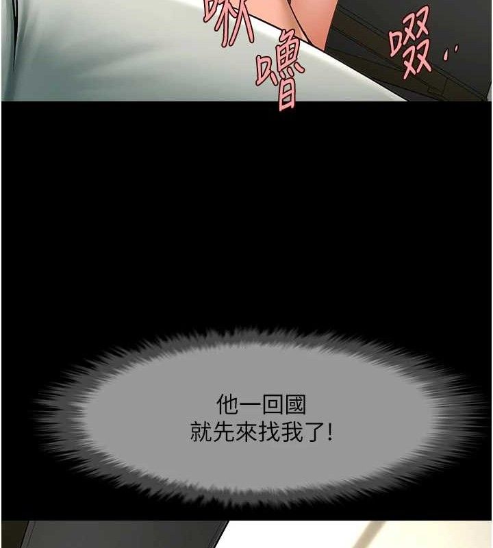第186話