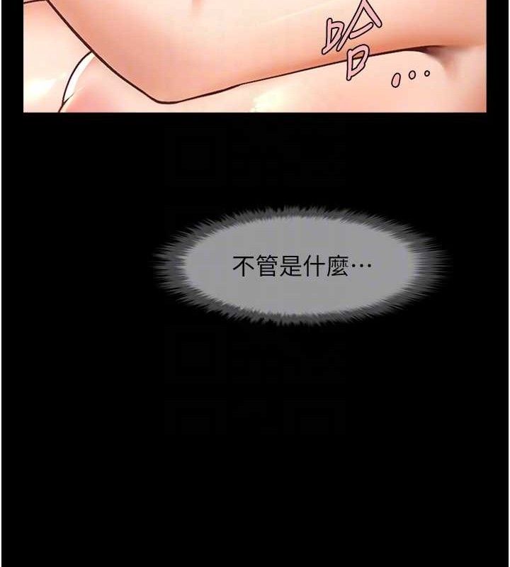 第186話