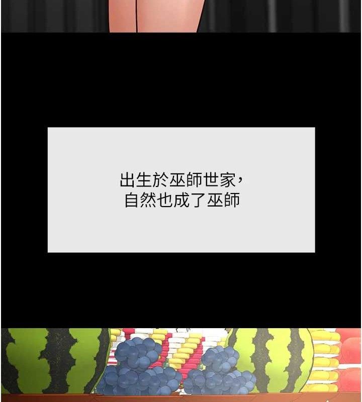 第187話