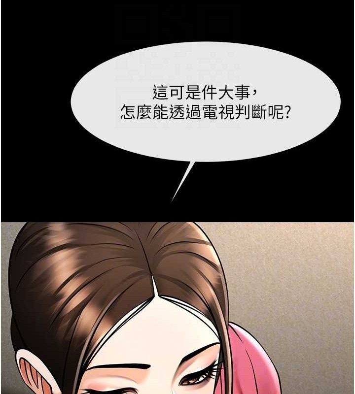 第187話