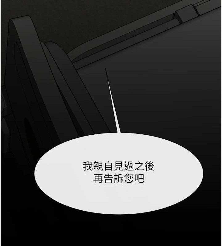 第187話