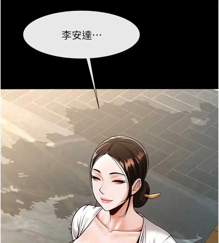 第187話