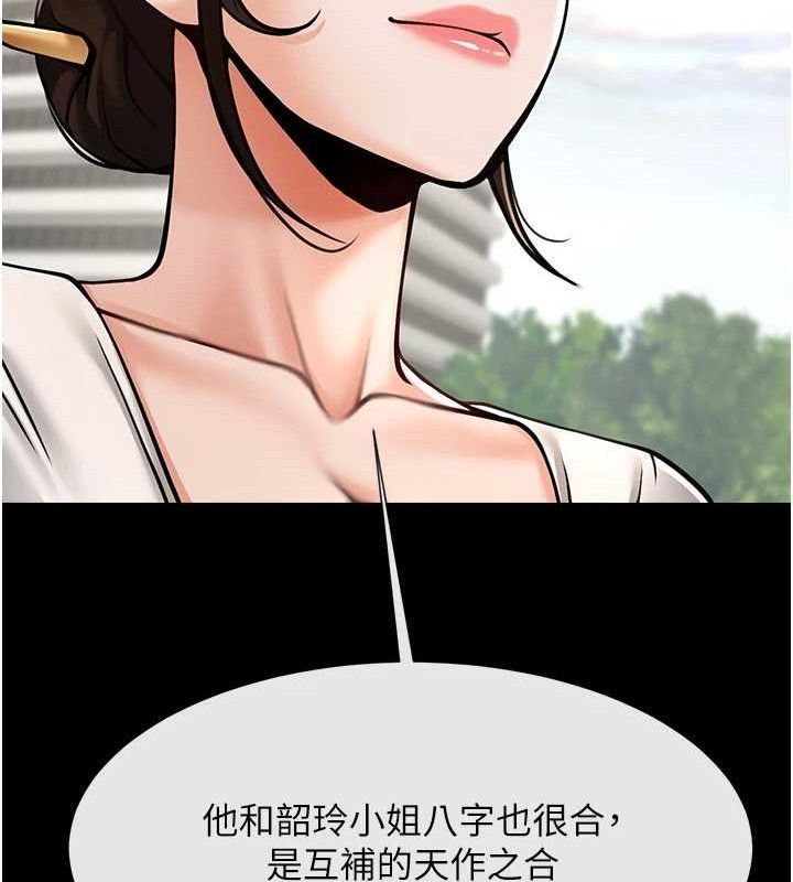 第187話