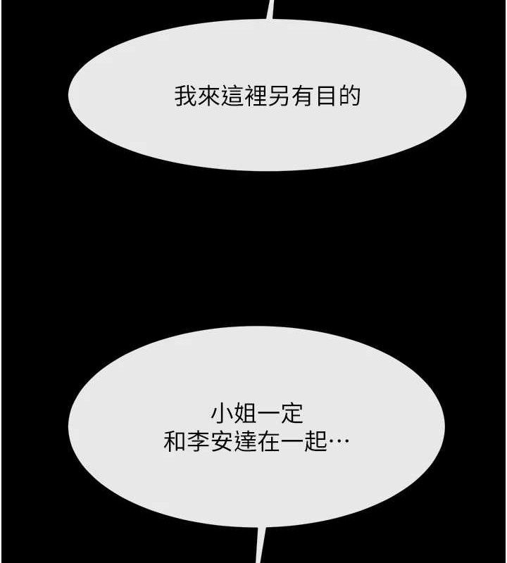第187話
