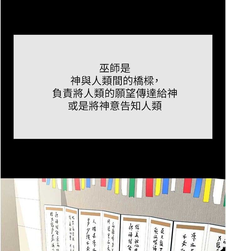 第187話