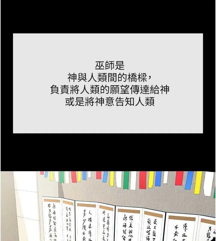 第187話