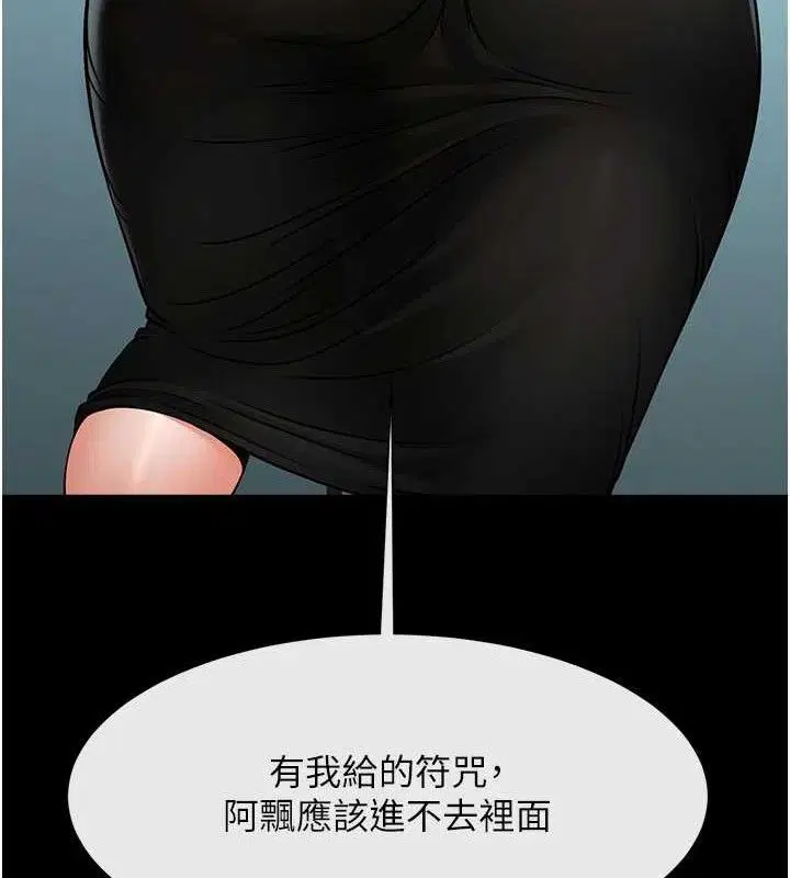 第187話