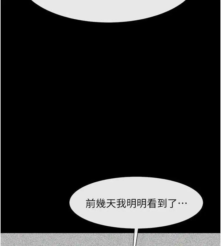 第187話