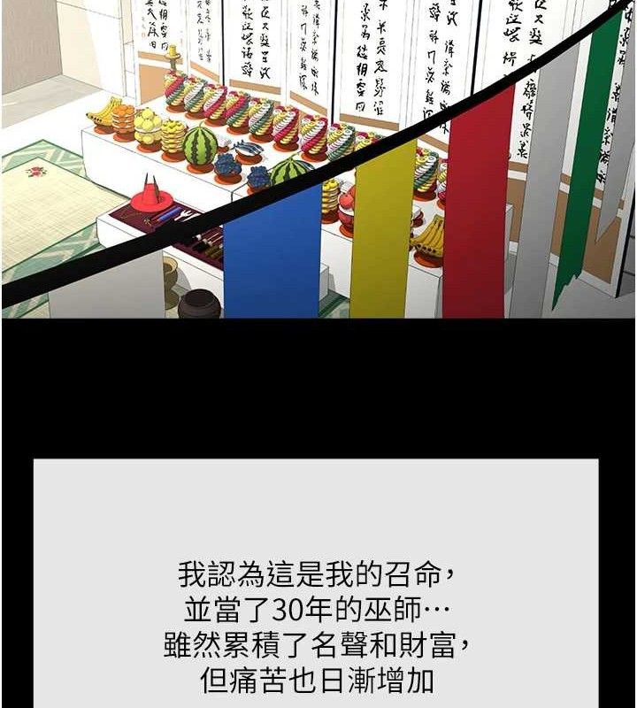 第187話