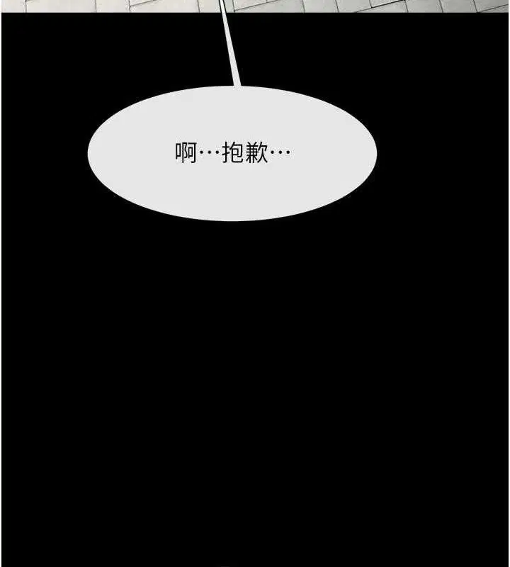 第187話