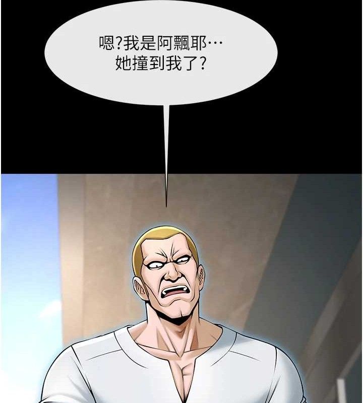 第187話