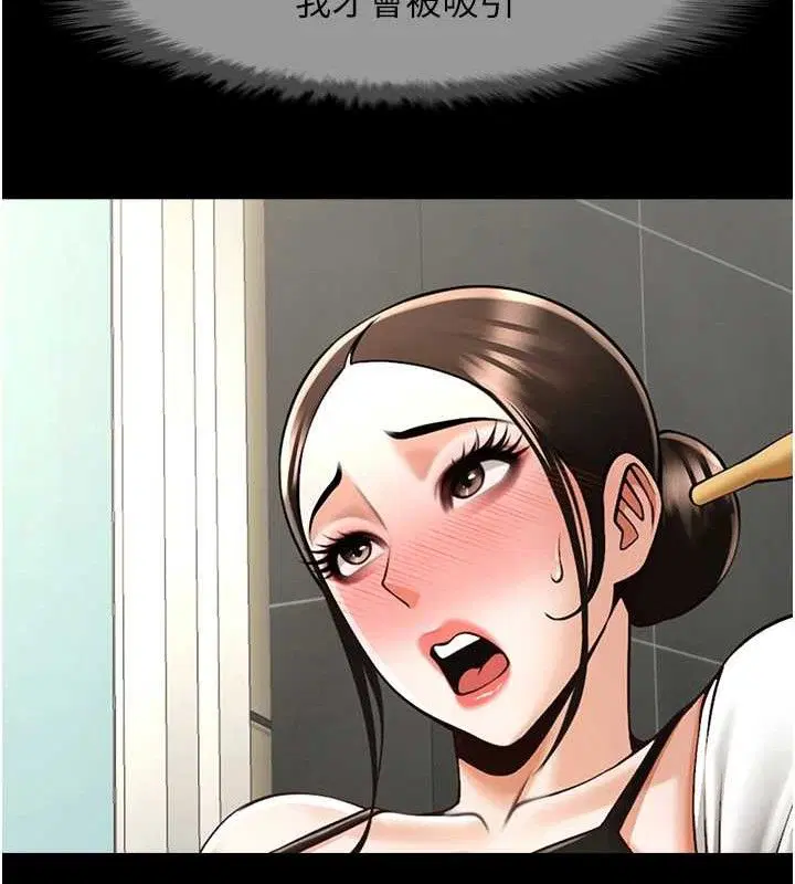 第187話