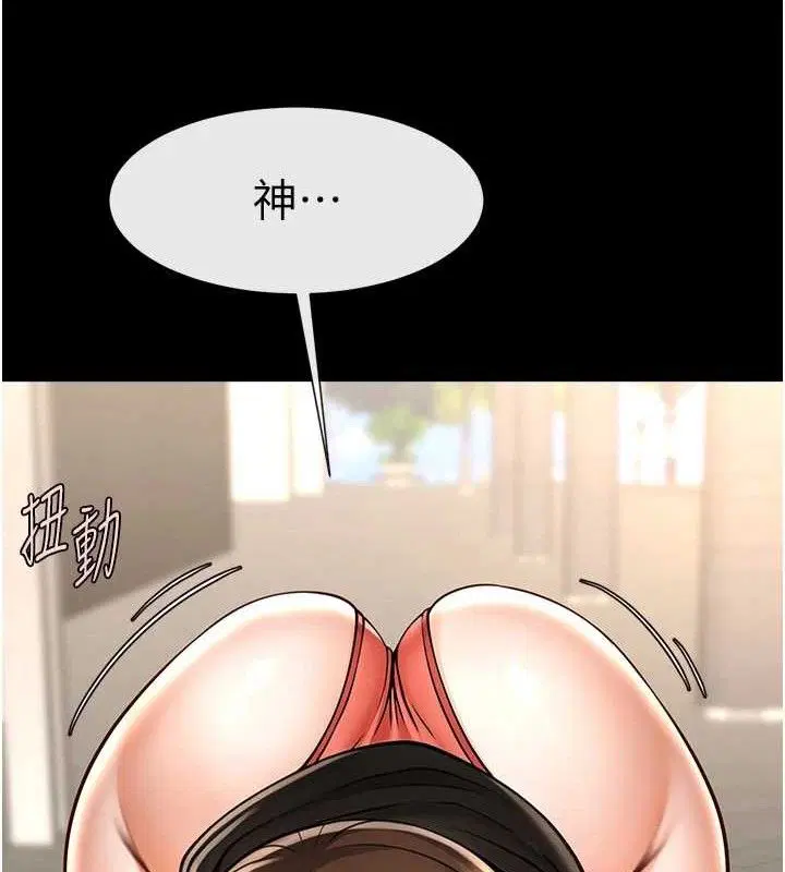 第187話