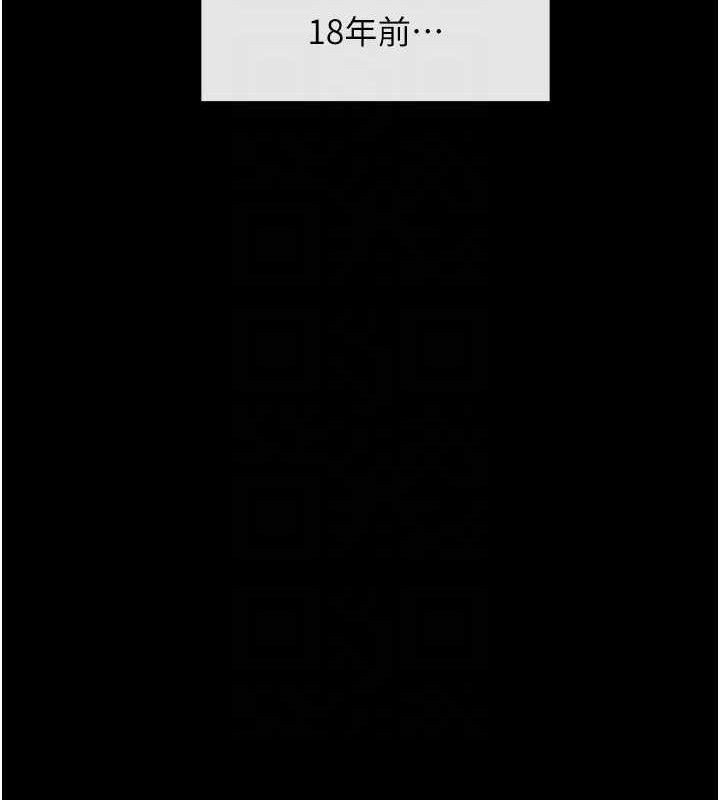 第187話