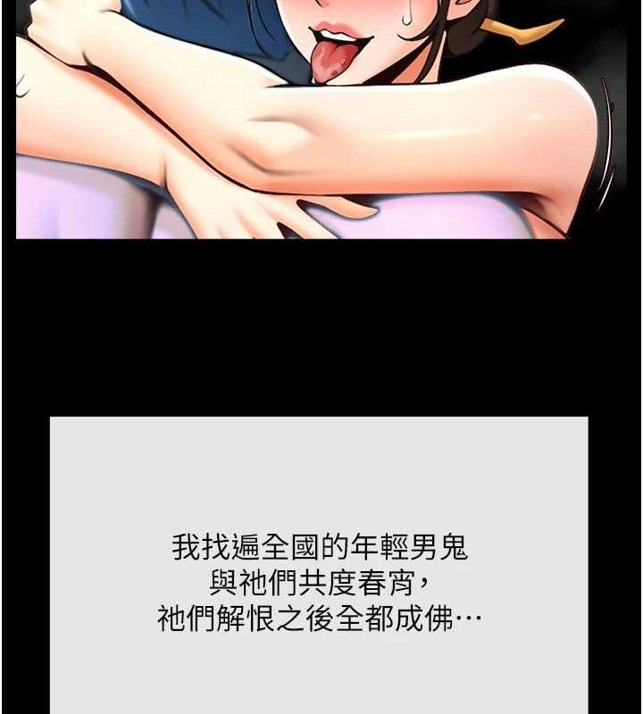 第187話