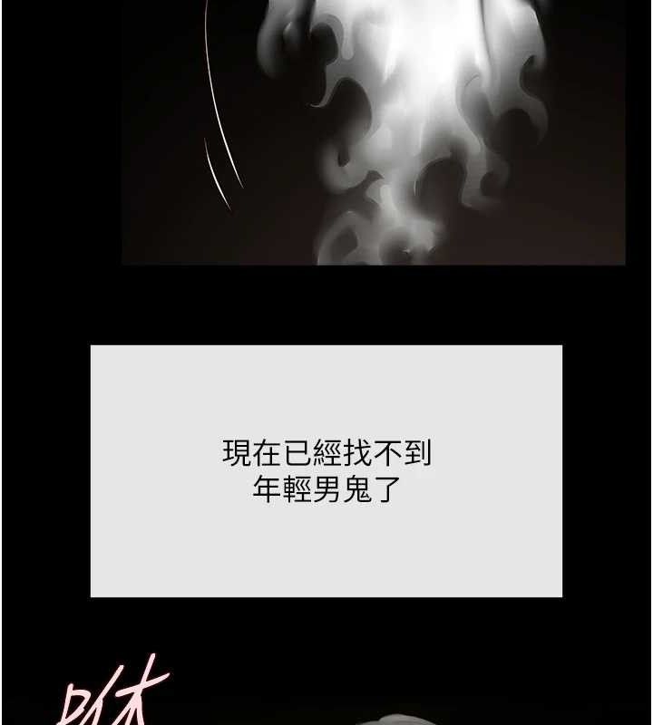 第187話
