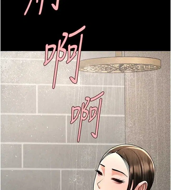 第187話