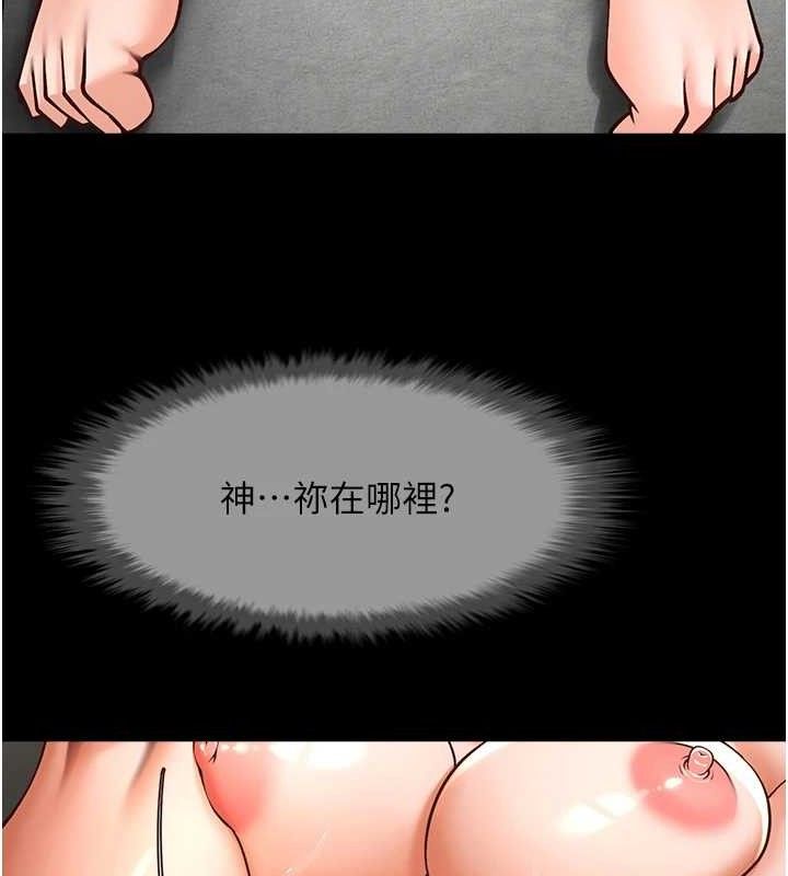 第187話