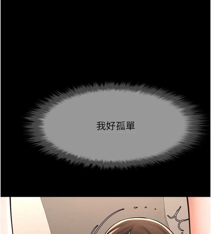 第187話