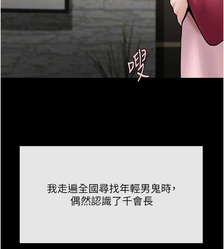 第187話