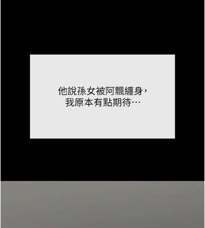 第187話