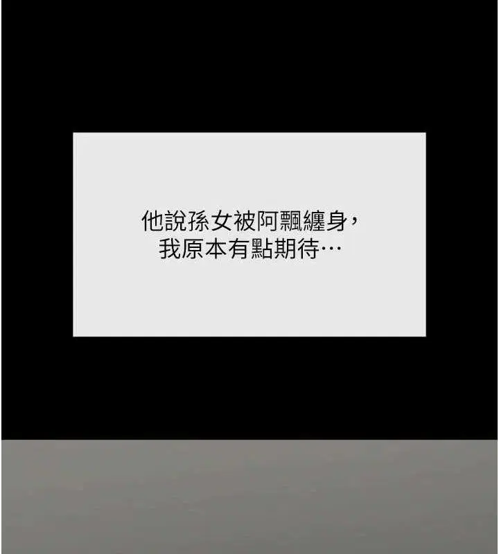 第187話