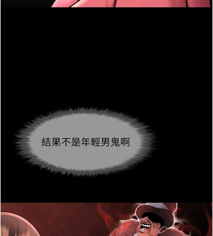 第187話