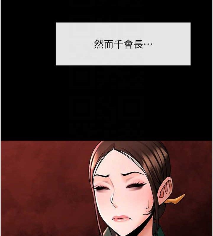第187話