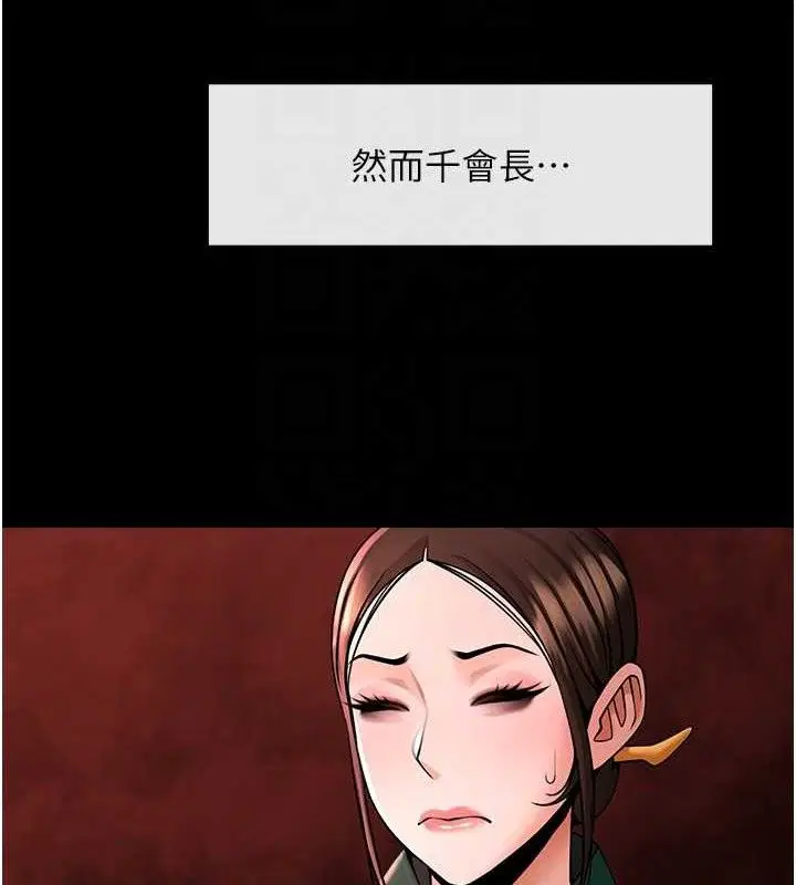第187話